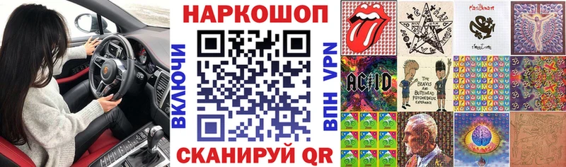 Все наркотики Вологда мега ССЫЛКА Мефедрон Метадон АМФ МАРИХУАНА Экстази Гашиш А ПВП Cocaine