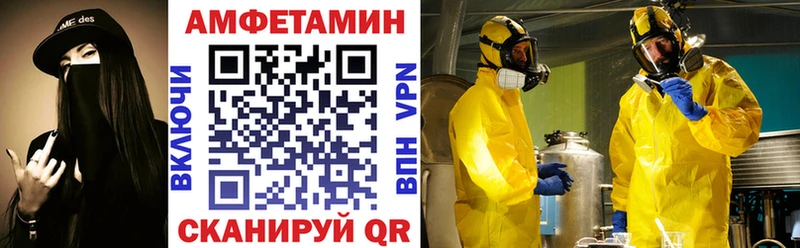 сайты даркнета наркотические препараты Вологда АМФ VHQ закладка гидра рабочий сайт