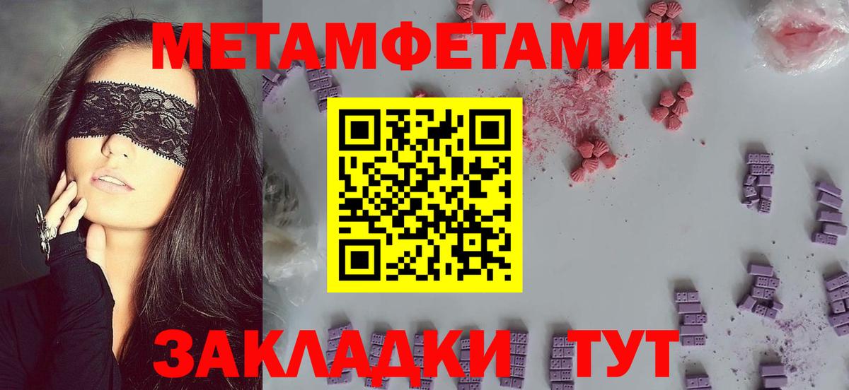 Вологда  АМФ VHQ  Вход с VPN 