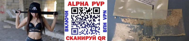 мега рабочий сайт  Вологда  A PVP кристаллы 