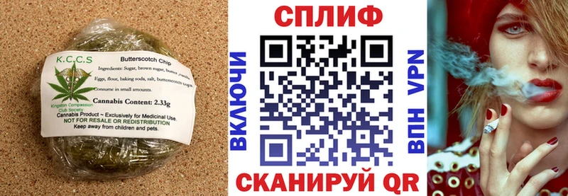 Cannafood конопля  гидра маркетплейс  Вологда 