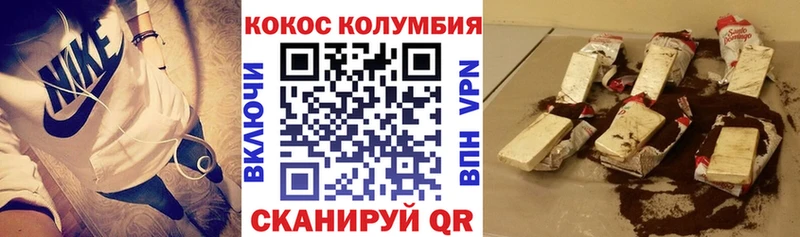 ссылка на мегу ТОР  Вологда  КОКАИН Перу 