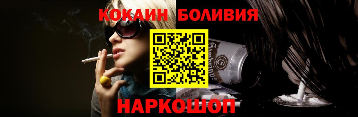 Вологда  ГАШИШ  COCAIN  LSD-25  МЕФ  APVP СК кристаллы  Вход с VPN  МАРИХУАНА  МЕТАМФЕТАМИН  Мефедрон  