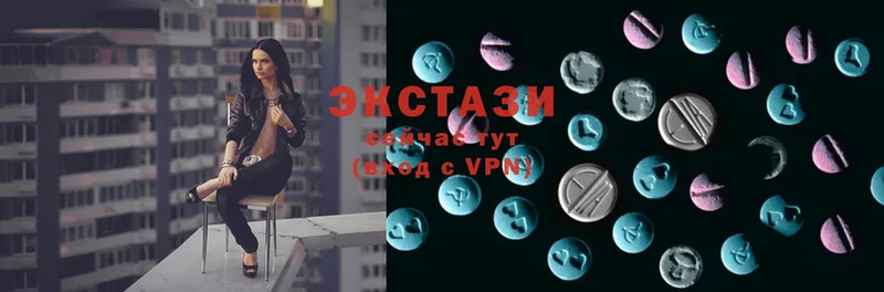 ЭКСТАЗИ MDMA  Вологда 