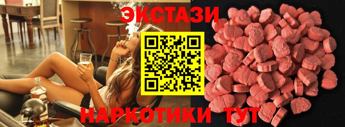 Экстази louis Vuitton Вологда