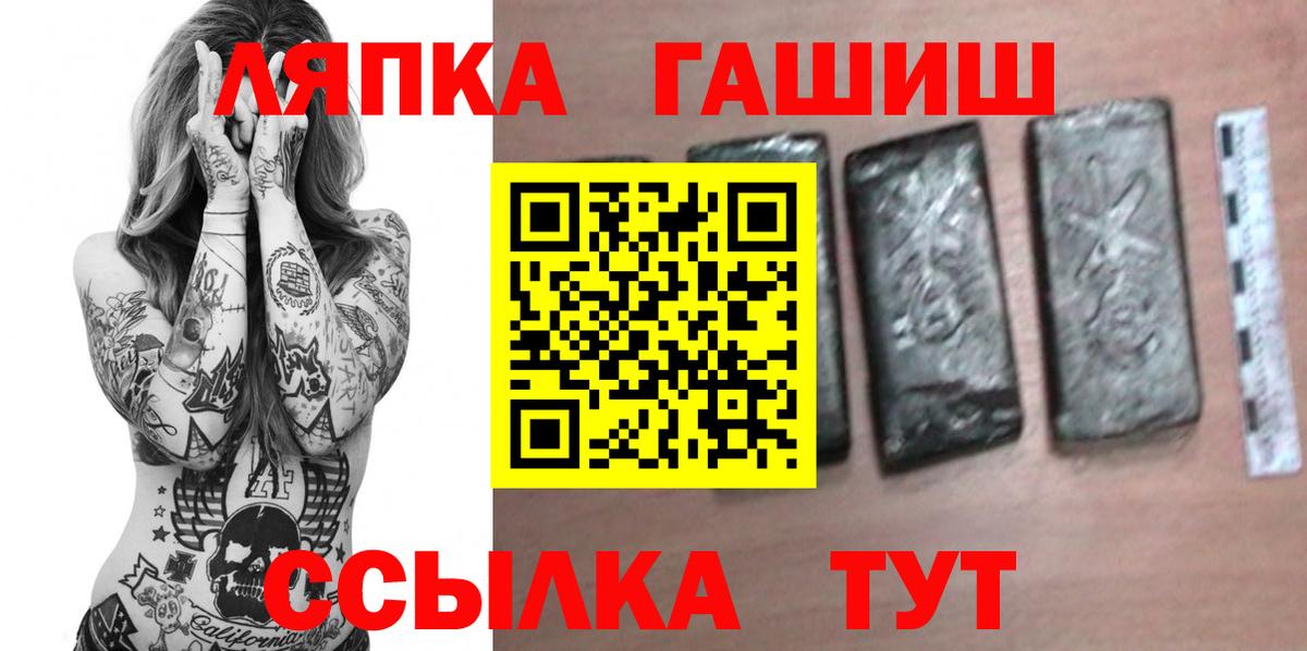 Гашиш Ice-O-Lator  Гашиш  Вход с VPN  Вологда  Гашиш хэш 
