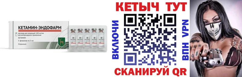 купить  цена  Вологда  КЕТАМИН ketamine 