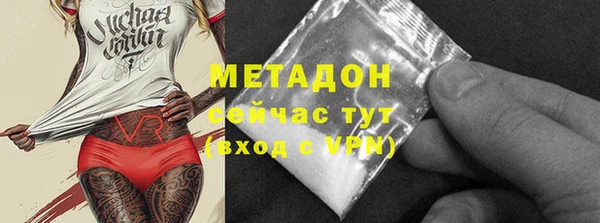 мефедрон мука Пестово