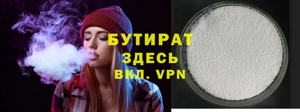 мефедрон мука Пестово