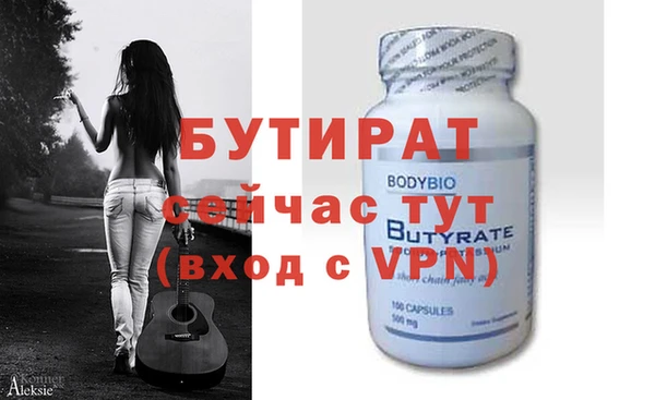 мефедрон мука Пестово