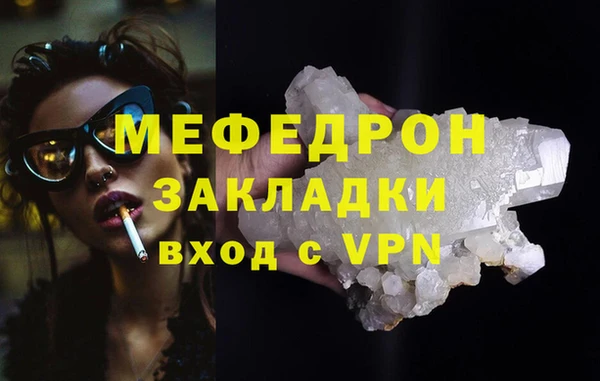 COCAINE Переславль-Залесский