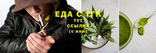 синтетический гашиш Куйбышев
