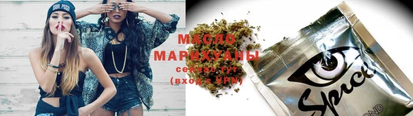 мефедрон мука Пестово