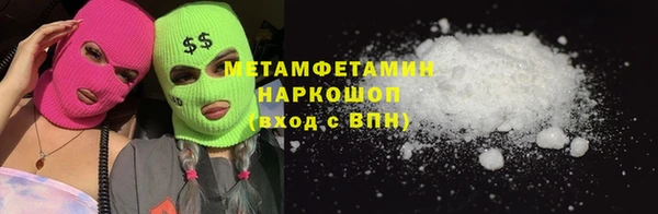 мефедрон мука Пестово