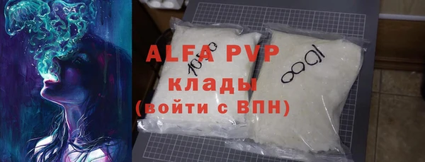 герыч Покров