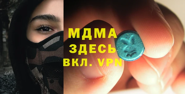 мефедрон мука Пестово