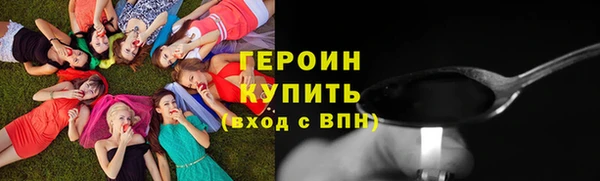 бошки Покровск
