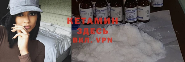 бошки Покровск