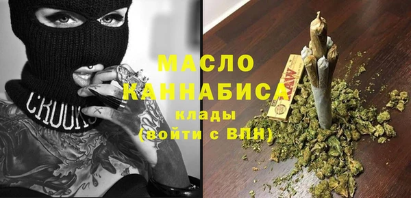 марихуана Пересвет