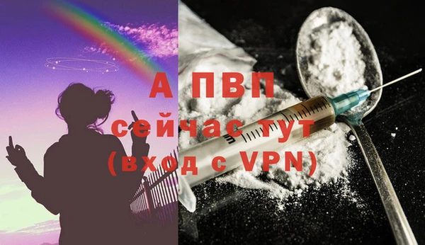 бошки Покровск