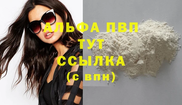 мефедрон мука Пестово