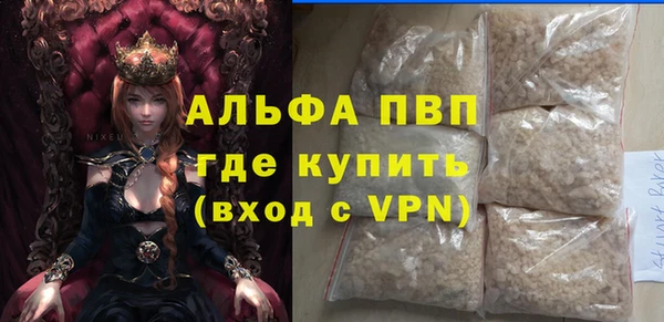 герыч Покров