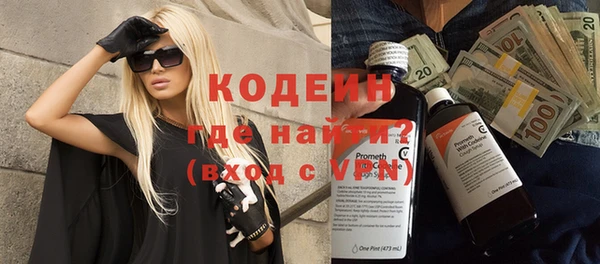 бошки Покровск
