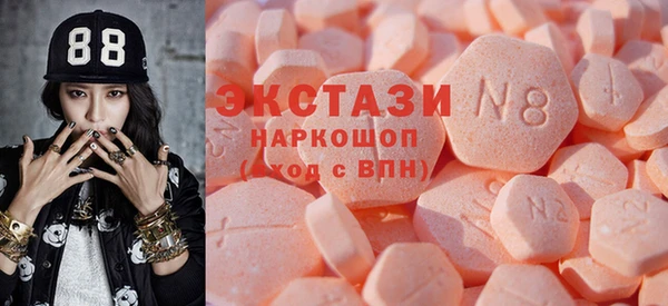 мефедрон мука Пестово
