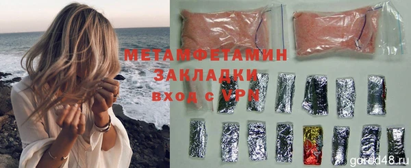 COCAINE Переславль-Залесский