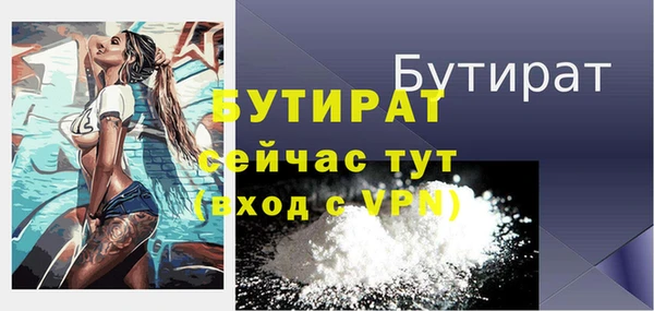 марихуана Пересвет