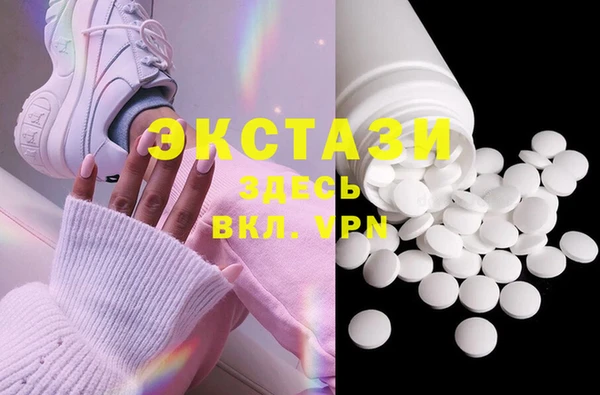 метадон Ахтубинск
