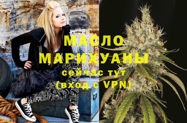 мефедрон мука Пестово