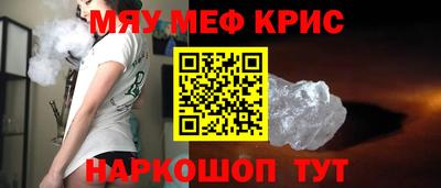 крисы Кингисепп