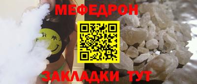 метамфетамин Будённовск