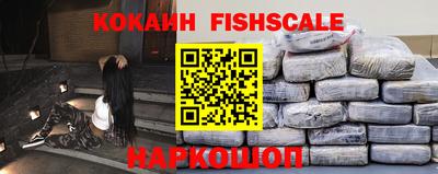 метамфетамин Будённовск