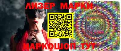 мескалин Кимры