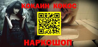 метамфетамин Будённовск