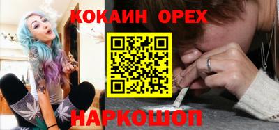 мефедрон Кинель