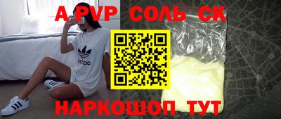 мефедрон Кинель