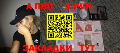 мефедрон Кинель