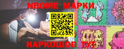 мескалин Кимры