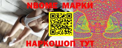 мескалин Кимры