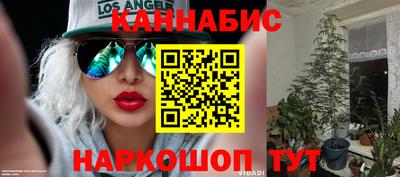 метамфетамин Будённовск