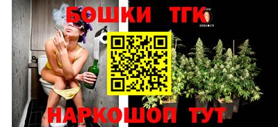 каннабис Бузулук