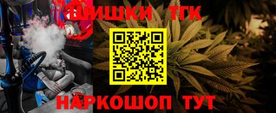 метамфетамин Будённовск