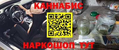 каннабис Бузулук
