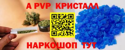 мефедрон Кинель