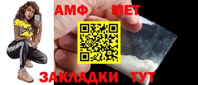 мефедрон Кинель