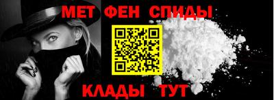 мефедрон Кинель