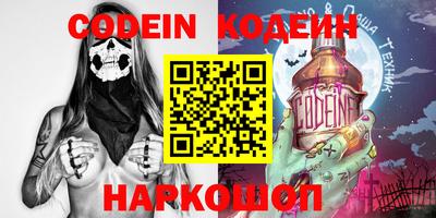 мескалин Кимры